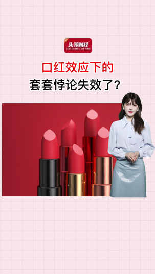 泡财经