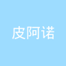古东管家