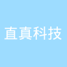 直真科技