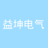 古东管家