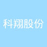 科翔股份
