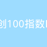 古东管家
