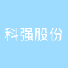 古东管家