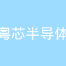 古东管家