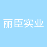 古东管家