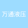 古东管家