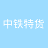 古东管家