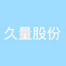 古东管家