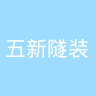 古东管家
