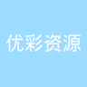 古东管家