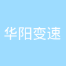 古东管家