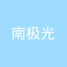 古东管家