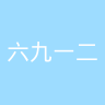 泡财经