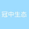 古东管家