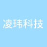 凌玮科技