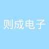 古东管家