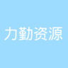 古东管家
