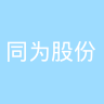 古东管家