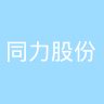 古东管家
