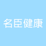 古东管家