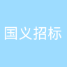 古东管家