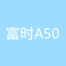 古东管家