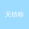 古东管家