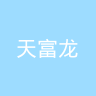 古东管家