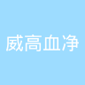 古东管家