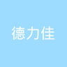 古东管家