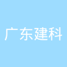 古东管家