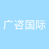 古东管家