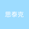 古东管家