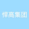 古东管家