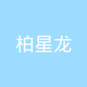 古东管家