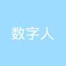 古东管家