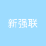 古东管家