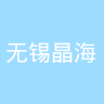 古东管家