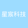 星宸科技