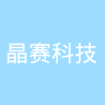 古东管家