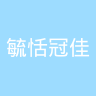 古东管家