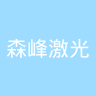 古东管家