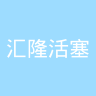 古东管家