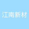 古东管家
