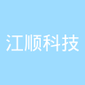 古东管家