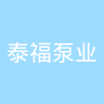 古东管家