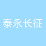 古东管家