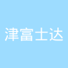 古东管家