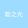 古东管家