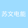 古东管家